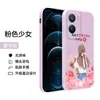 Para iqooz7i película V2230EA funda de teléfono vivoiqooz7i cool iqoo7iq00z7i caricatura viv