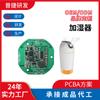 Umidificador de Chama Placa de Circuito Digital Personalização Repositor de Água Máquina de Aromaterapia Solução de Placa de Controle Desenvolvimento e Produção de PCBA