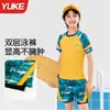 Traje de Baño Infantil para Niños Transpirable de Secado Rápido 2026 Nuevo Conjunto de Natación de Dos Piezas para Adolescentes para el Verano
