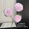 Flor Artificial Peônia de Carpa com 3 Cabeças Decoração de Salão de Casamento Flores Artificiais para Decorar o Chão da Estrada Decoração de Sala de Estar em Casa Material de Flor Venda por Atacado