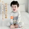 Pijamas para Bebé Ropa Interior Algodón Primavera y Otoño Cintura Alta Protección de Barriga Set Dividido para Recién Nacidos Ropa de Otoño para Bebé Pantalones de Otoño Ropa Básica