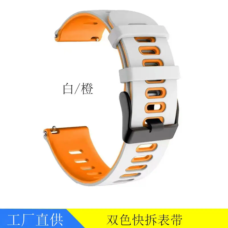262 283双色表带9.jpg