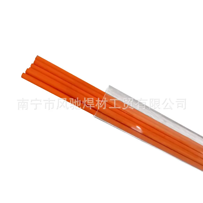 橙药皮主图5