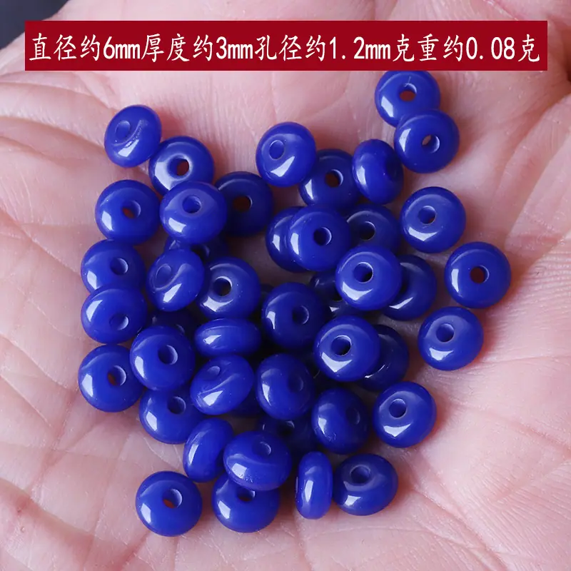 青金