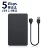 Caixa para HD USB 3.0 Ferramenta Gratuita Universal 2,5 polegadas Caixa de Proteção para HD Caixa de HD Móvel Externo
