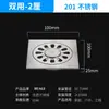 Desagüe de suelo de baño desagüe de suelo de acero inoxidable 304 cuadrado de ingeniería 10*10 desagüe de suelo de 2 cm desagüe de suelo de acero inoxidable 201