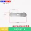 Partes de Cabezal de Compresor de Aire Bomba de Aire Cabezal de Bomba Placa de Válvula Lámina de Válvula 65 75 80 90 95 51 Máquina de Aceite Lámina de Válvula