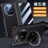 Adecuado para Huawei Matex6 Serie de Cuero Liso Pioneer Skin Funda para Teléfono Móvil Soporte Plegable Carcasa Película Estuche de Negocios Integrado
