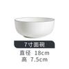Cuenco de arroz de porcelana blanca con borde azul, moderno y sencillo para el hogar, cuenco para sopa, vajilla de cerámica esmaltada de color Tangshan