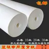Adequado para Geladeira Original Tubo de Aquecimento de Degelo Haste de Aquecimento Conjunto de Fio de Aquecimento