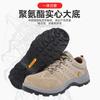 Zapatos de Protección Laboral de Verano de Cuero de Gamuza, Zapatos Protectores de Construcción Transpirables, Punteras de Acero Anti-aplastamiento y Anti-perforación, Zapatos de Trabajo de Poliuretano