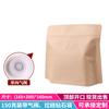 Bolsa de café en grano con válvula de aire unidireccional de 150 g, con lámina de aluminio de diamante, autoportante y autosellada.