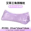 Almohada de cáscara de trigo sarraceno Triangular de una pieza para uso doméstico, Almohada de tracción para dormir de soporte para la columna cervical, Almohada cervical combinada desmontable para adultos