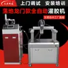 Wenwu Fabricación Inteligente Modelo Longmen Máquina de Llenado de Pegamento Totalmente Automática Ab Pegamento de Resina Epoxi Pegamento de Poliuretano Máquina Dispensadora de Silicona