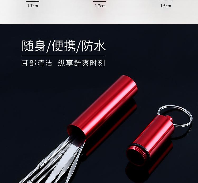 采耳工具6件套详情_05.jpg
