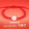 Pulsera Roja de Loto Bodhi para Parejas en el Año del Caballo, con Nudo Vajra, Pulsera Tejida Ajustable para el Año de Nacimiento