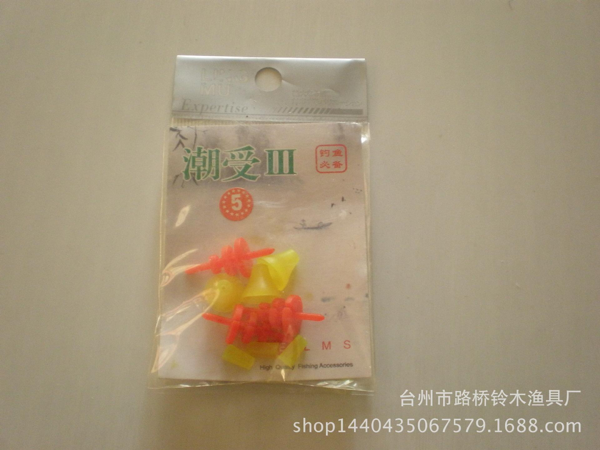 矶钓配件 013
