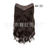 Peruca Longa Cacheada de Cinco Cartões Europeia e Americana Aliexpress Cortina Extensão de Cabelo Sem Costura de Uma Peça Ondulação de Água Peça de Peruca de Cabelo Artificial