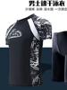 Traje de Baño para Adulto Set de Dos Piezas Dividido para Hombre Traje de Surfing y Snorkel de Manga Corta con Protección Solar Cálido para Aguas Termales Ropa de Baño para Hombre