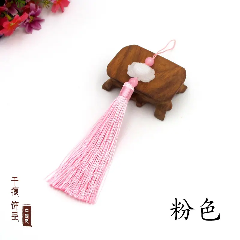 粉色.jpg