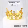 Decoración de Pastel de Cumpleaños de Celebridad de Internet Corona Adornos Tiara de Perlas de Reina para Niños Accesorios de Sombrerería para Adultos