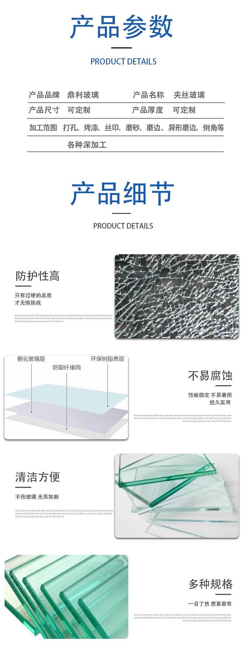 不锈钢玻璃_副本5_03.jpg