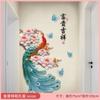Pegatina de pared autoadhesiva de estilo chino, decoración de pared para pasillo, botella de flores, decoración de habitación, fondo de TV, papel tapiz