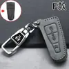 Capa de Chave Roewe 550 Modelo com Inserto E50 E550 Modelo Antigo 350 Semi-Inteligente W5 Bolsa para Controle Remoto de Carro Modificada e Equipada