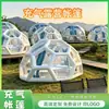 Tienda de campaña inflable grande para restaurante de comedor casa burbuja camping exterior cuatro estaciones puesto de mercado nocturno transparente PVC