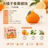 Venta al por mayor de Velas Naranja Feas Transfronterizas, Recuerdos de Aromaterapia, Regalos de Cumpleaños, Velas Creativas Hechas a Mano con Forma de Naranja Grande, Gran Suerte