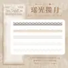 Adesivos Adesivos de Renda Base de Renda Adesivos para Colagem de Handbook Material para Handbook Adesivos Decorativos de Renda para Pet Pacote de Adesivos para Handbook
