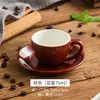 Taza Creativa para Cappuccino de 75ml Taza para Latte Art Taza de Café y Platillo Juego Taza Colorida Europea para el Té de la Tarde Taza para Espresso