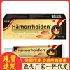Atacado do Fabricante Creme para Hemorroidas Anxingtang 20g Dropshipping