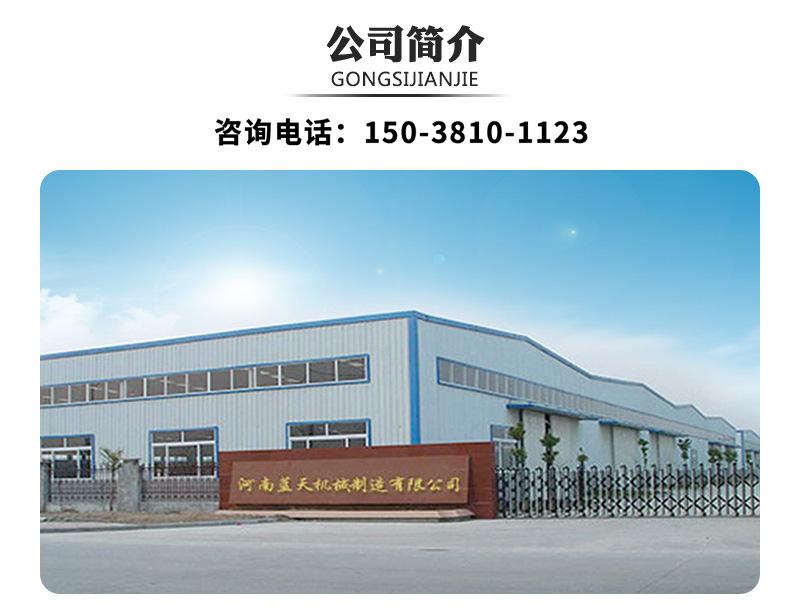 详情_22.jpg
