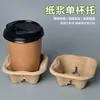 Portavasos Desechable de Pulpa Desechable Desechable Portavasos para Empaque para Llevar de Té de Leche Café Portavasos para una Taza Doble Cuatro Tazas