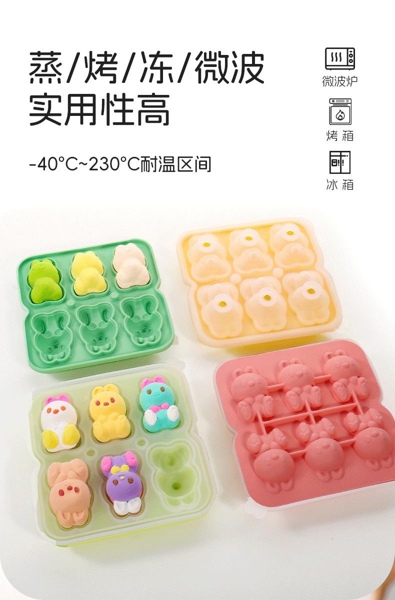 详情页兔子冰膜_08