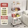 Carrito de Almacenamiento Pequeño Color Crema para Sala de Estar, Organizador Multicapa para Snacks y Artículos Varios para Dormitorio, Estante de Almacenamiento de Piso para Cocina