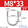 Abrazadera de tubo de acero inoxidable 304 con perno en U Jin Chao, abrazadera de tubo con hebilla de fijación, compatible con M6M8M10M12