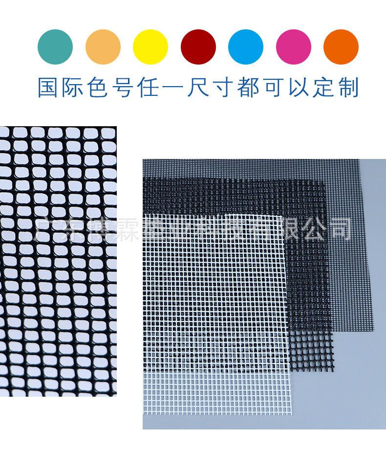 塑网布_04.jpg