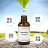 26 transfronteiriço 30ml umidificador solúvel em água lâmpada de aromaterapia óleo essencial de planta óleo essencial de chá branco óleo de aromaterapia rosa lavanda