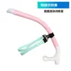 Equipo de Entrenamiento Pre-Snorkel para Natación para Práctica Profesional de Estilo Libre, Tubo de Respiración Frontal para Principiantes, Tubo de Inhalación de Agua Anti-Asfixia, En Stock