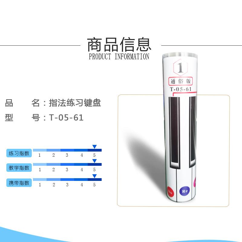T-05-61详情页_07