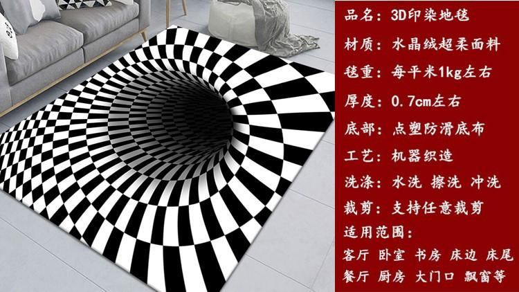 地毯,地垫,客厅地毯,跨境地毯,出口地毯,视觉地毯,欧美地毯