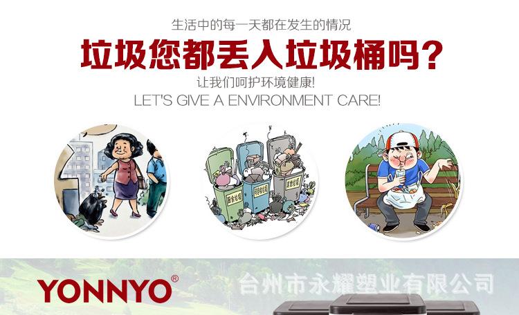 脚踏垃圾桶01_01