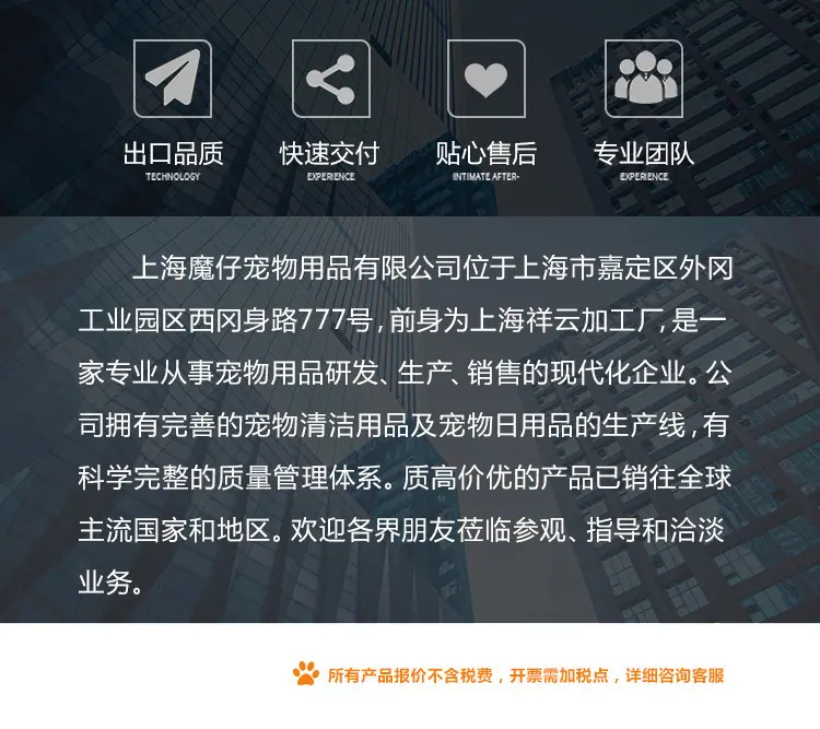 公司介绍_04.jpg