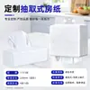 Rollos de Papel de Cocina de Gran Diámetro, Absorbentes de Aceite y Agua, Uso Comercial para Secar Manos y Eliminar Grasa, Servilletas de Papel de Cocina Desechables, Personalizable