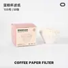 Papel de Filtro para Pastel Tazón de Pastel Taza Filtro Papel de Filtro para Café de Preparación Manual Filtro de Goteo Taza Filtro de Origami