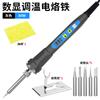 Soldador de Temperatura Ajustable Digital Hb380 80W100W120W Soldador Doméstico Soldador de Temperatura Constante Bolígrafo de Soldadura Bolígrafo de Soldadura Eléctrico Herramienta de Soldadura