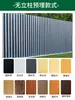 Barandilla de aleación de aluminio Valla Patio de villa Jardín Tablero Great Wall Valla de lamas Barandilla Exterior Terraza exterior