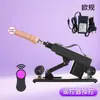 Máquina Sexual de Alta Velocidad Transfronteriza para Mujeres, Dispositivo de Masturbación, Varilla Vibratoria, Pene Simulado, Juguetes Sexuales para Adultos, Máquina Sexual